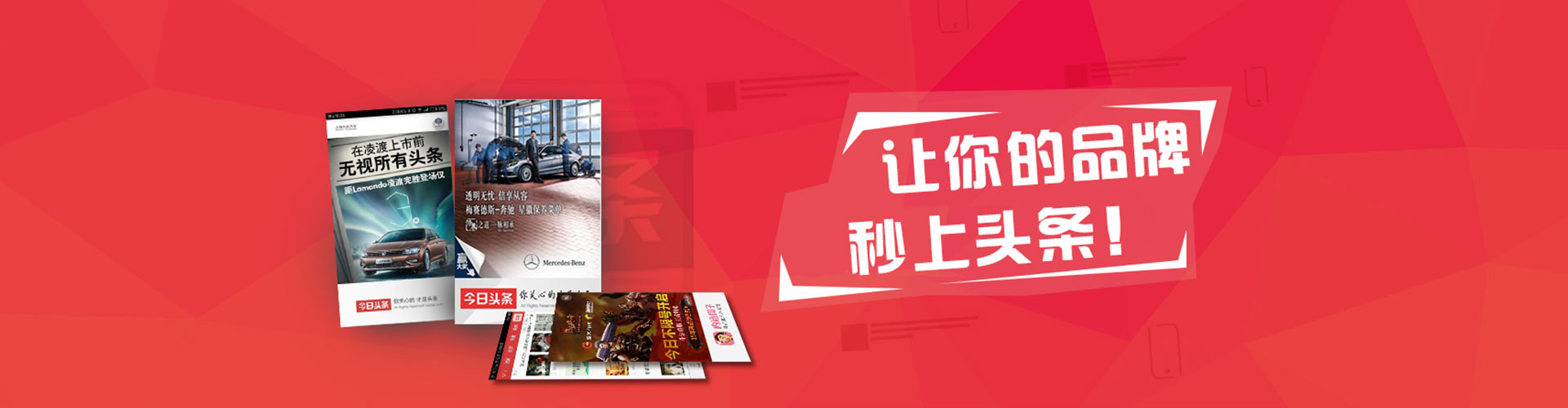 高要百度推广价格