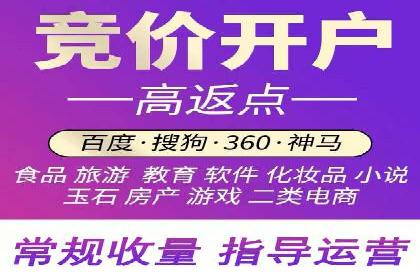 SEM运营推广实战经验分享