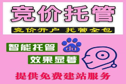 成功SEM主管的团队管理艺术与案例分析