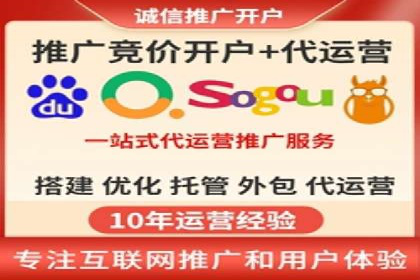 探索百度竞价广告的未来趋势：基于多案例的分析